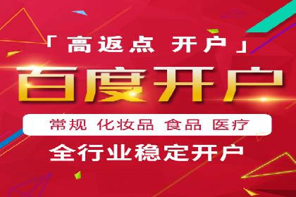 竞价推广代运营服务，如何实现流量转化？